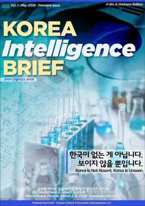 Korea Intelligence Brief premiere issue
