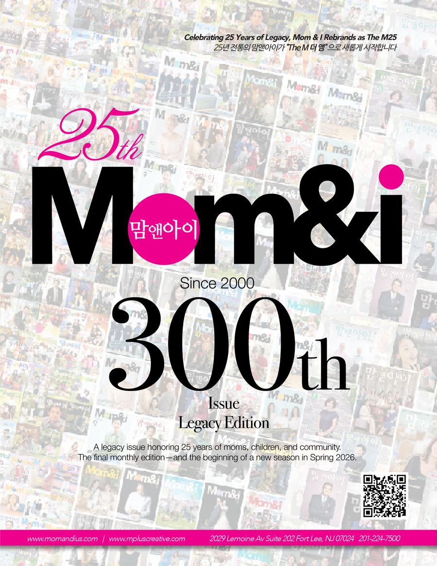 Portada de Mom&I edición 300